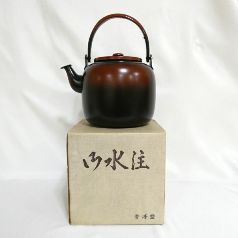 楽天市場】【茶器/茶道具 水次（水注）】 腰黒薬缶（腰黒やかん） 利休