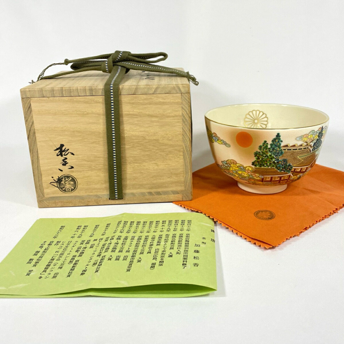茶道具 福鼡之絵 茶碗 粟田焼 佳山 木箱付(メ1393) 茶道具 福鼡之絵 茶碗 粟田焼 佳山 木箱付(メ1393)