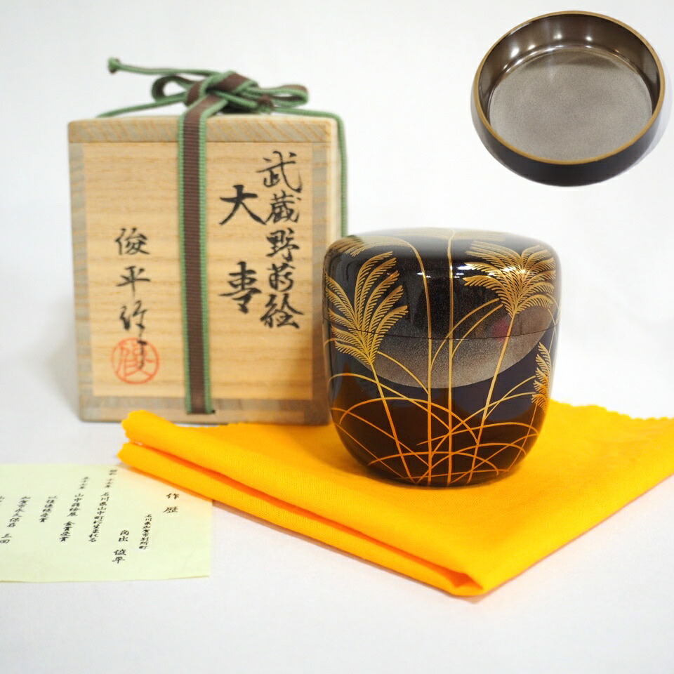 楽天市場】【六月の特売品】 加賀蒔絵師 大井好雲斎作 十牛の図 大棗