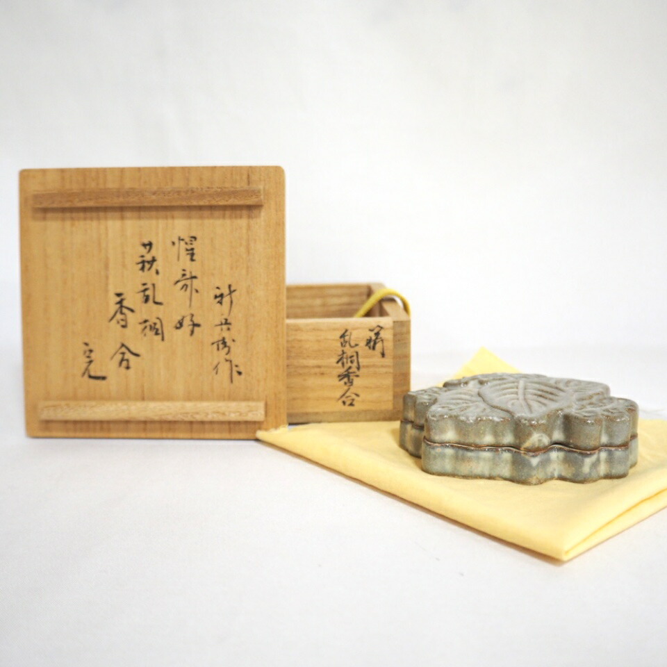 楽天市場】【堀内宗完宗匠書付】岐阜県 林英仁作 瀬戸茶入 銘「庵の友