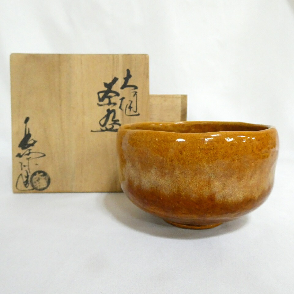 楽天市場】【中古】【茶器/茶道具 香合】 大樋焼き 飴釉 亀ノ洲 仙叟好