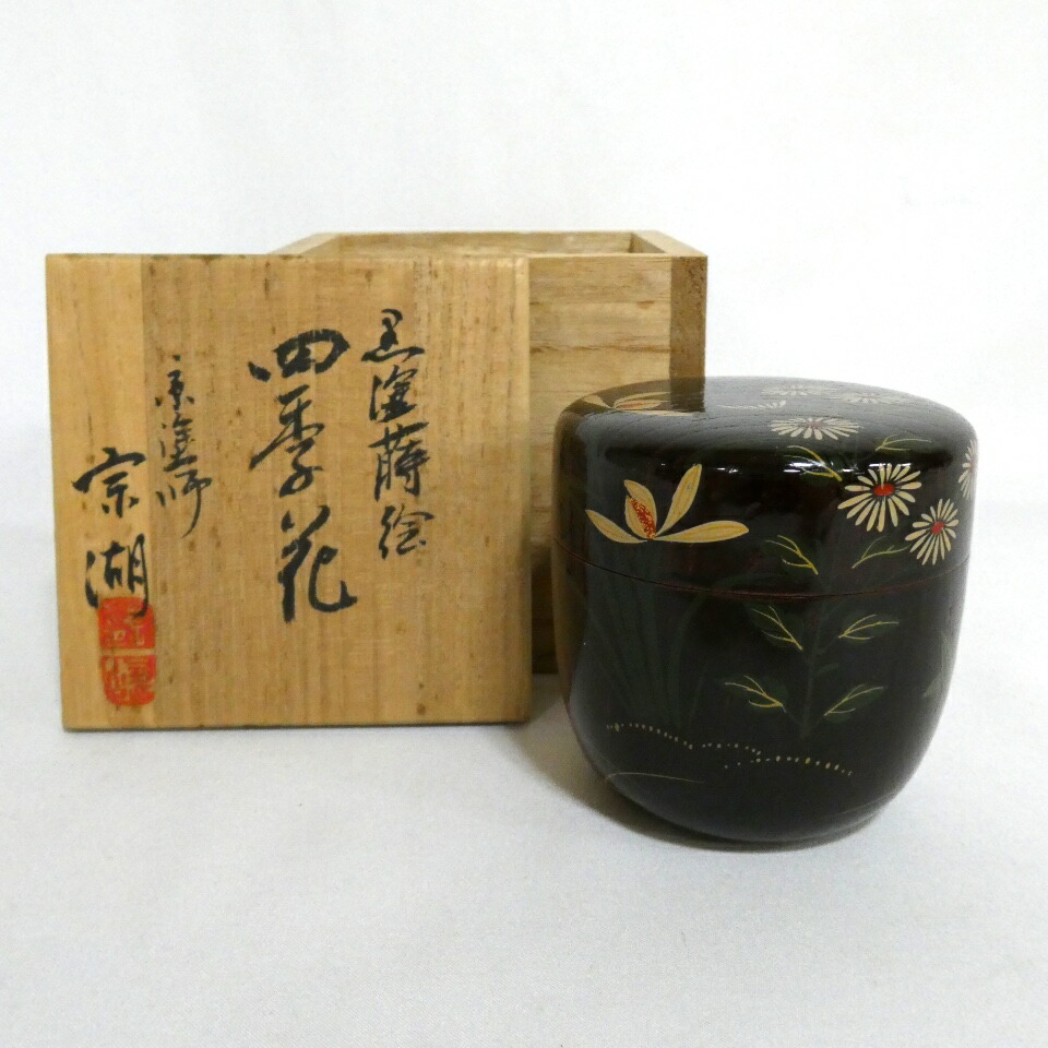 楽天市場】【三月の特売品】河瀬一敬作 真塗 高麗卓 木製 紙箱入り