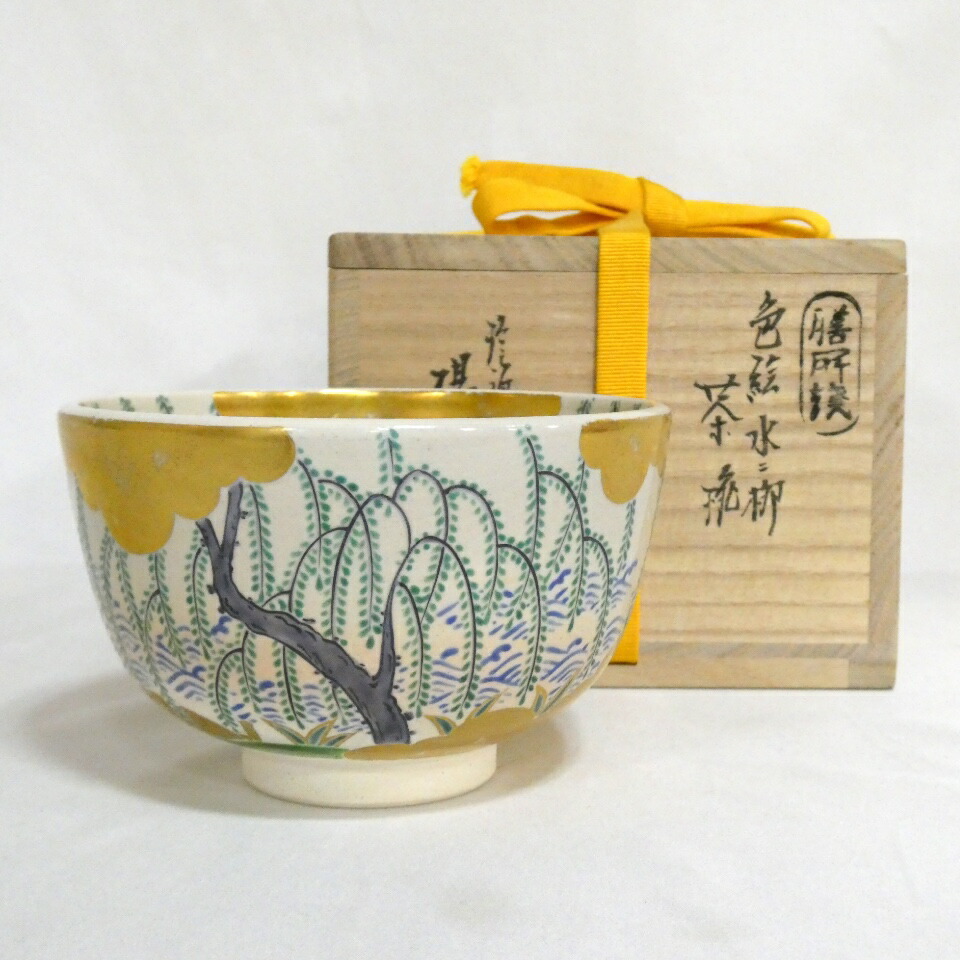 楽天市場】（七月＊特売品）遠州七窯 上野焼 十六代 熊谷保興作 井戸形