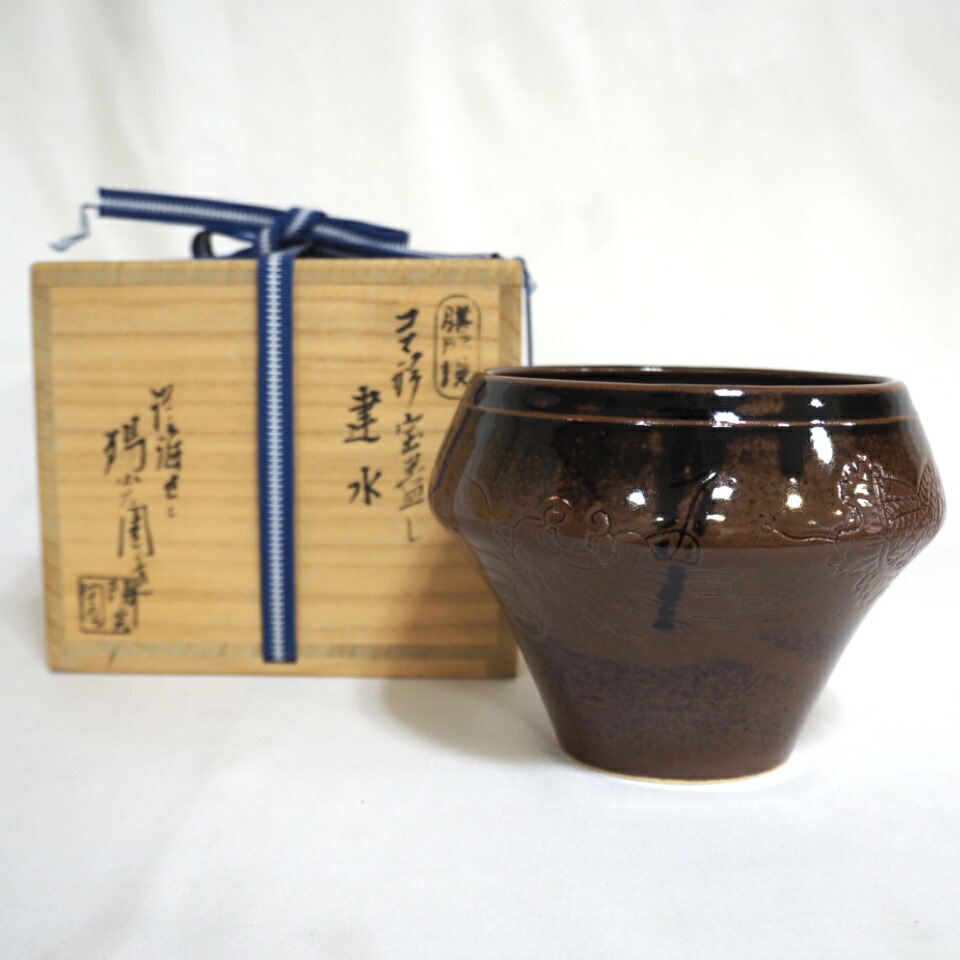 楽天市場】（七月☆税込特売品）滋賀県 遠州七窯膳所焼 岩崎新定作