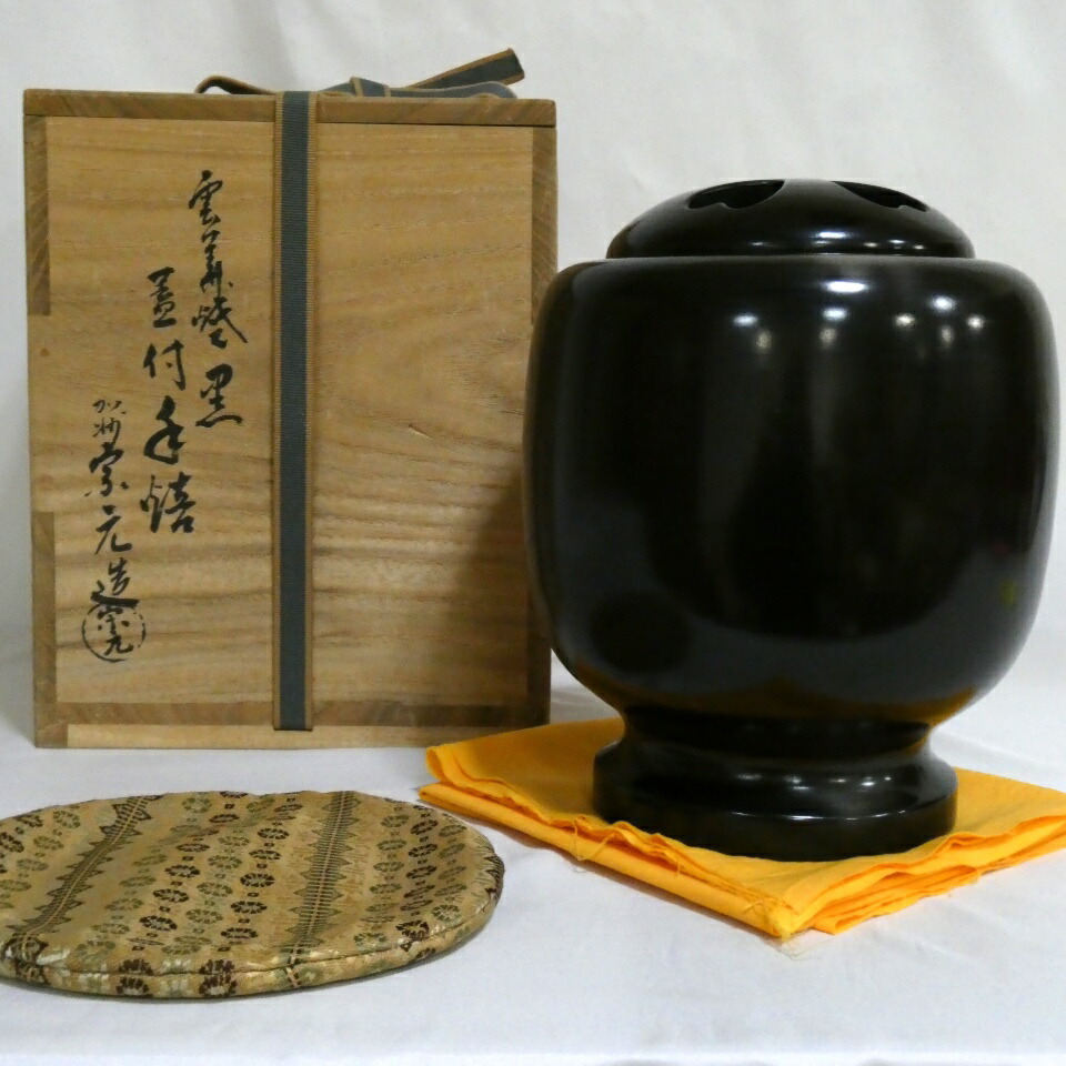 茶道具 雲華焼 風炉師 山崎宗元作 宝珠透かし蓋置 共布共箱 V 9667