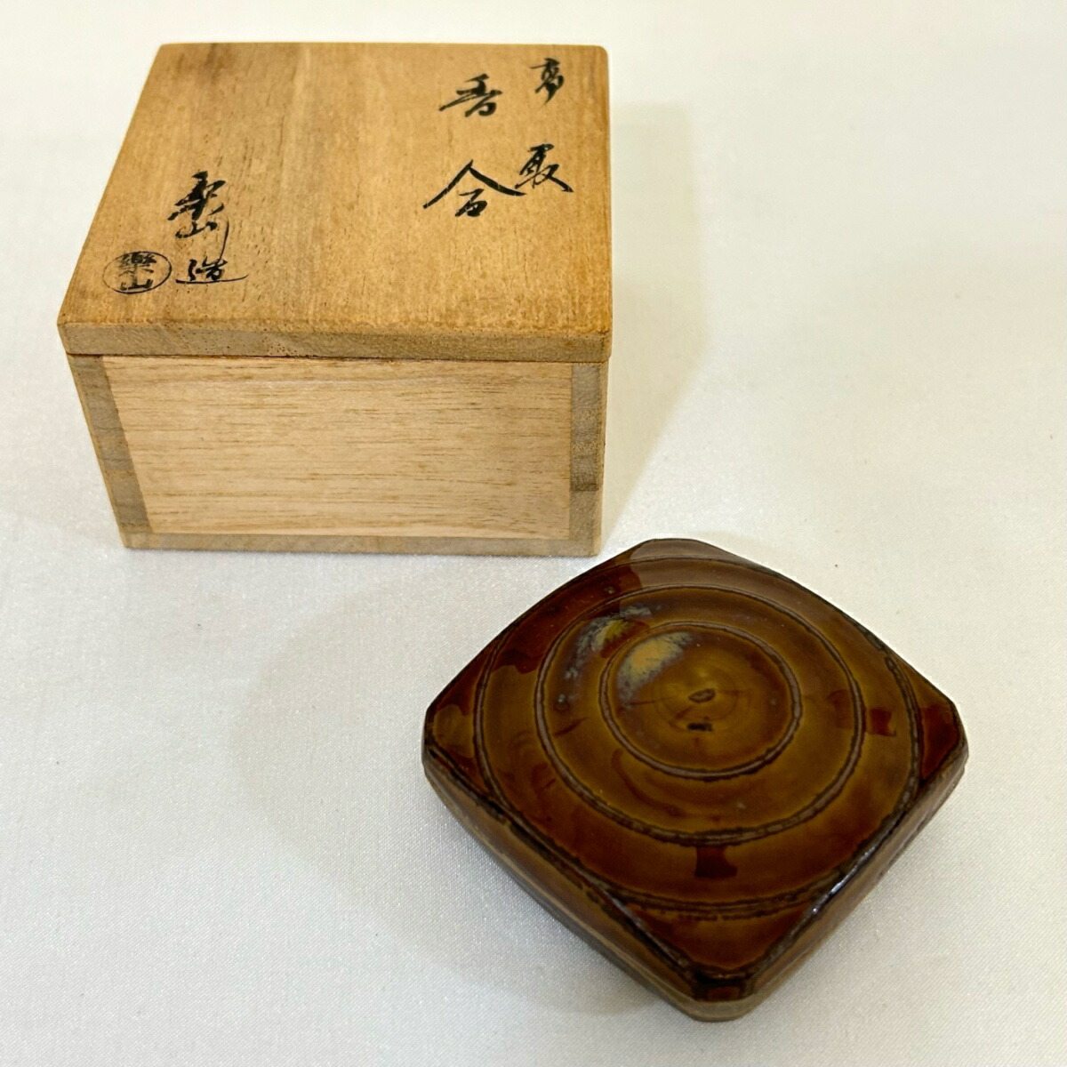 楽天市場】【茶器/茶道具 建水】 高取焼き 14代 亀井味楽作（味