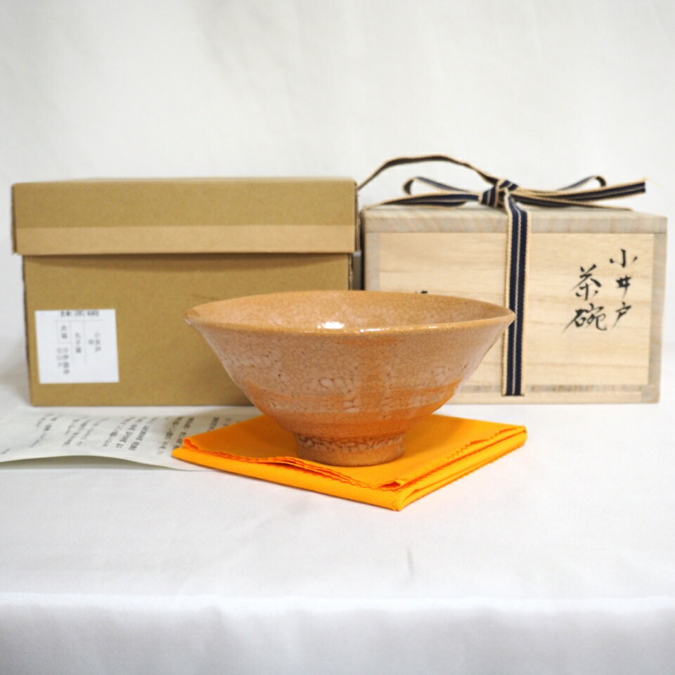 楽天市場】（七月＊特売品）遠州七窯 上野焼 十六代 熊谷保興作 井戸形