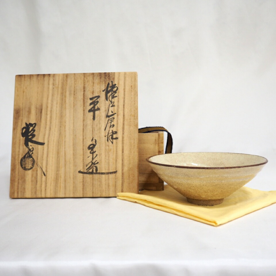 楽天市場】【七月の特売品】松本鉄山作 絵瀬戸 平茶碗 茶道具【中古 美