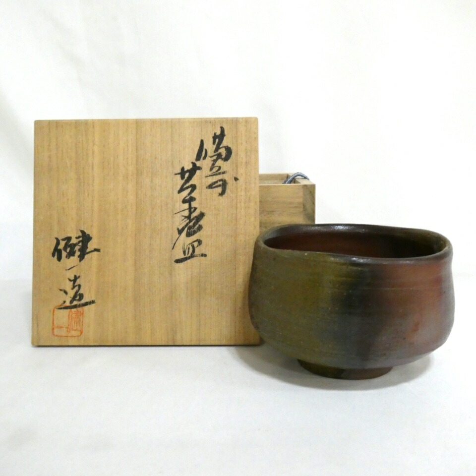 楽天市場】（七月 特売品）佐藤圭秀作 備前焼 火襷茶碗 表千家 永田宗