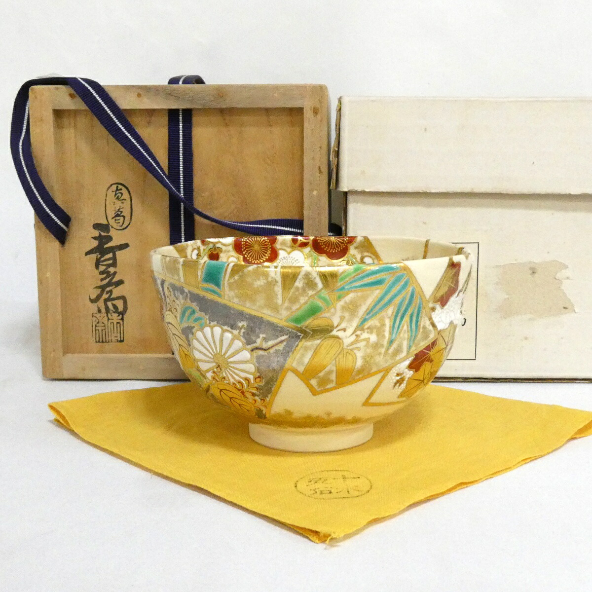 【七月の特売品】眞葛焼 宮川香斎(真葛香斎)作 扇面之絵 茶碗 茶道具【中古 美品】｜ますや雲湧堂
