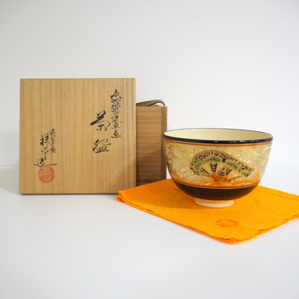 京焼・清水焼 清閑寺窯 杉田祥平作 干支巳 鈴木宗保書付 香合 共