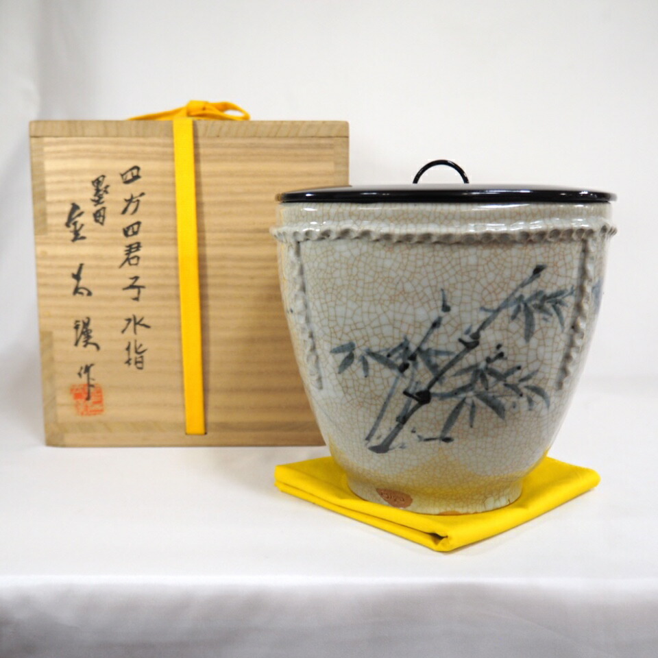 楽天市場】【七月の特売品】初代 田中寿宝（六代 久世久宝）作 赤絵 水