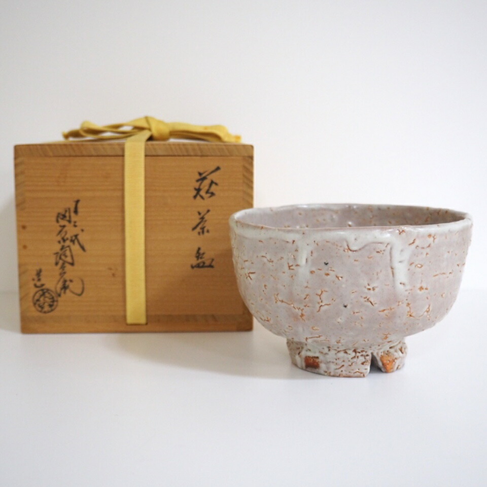 楽天市場】【中古】【茶道具】萩焼 十二代 田原陶兵衛造 七宝透