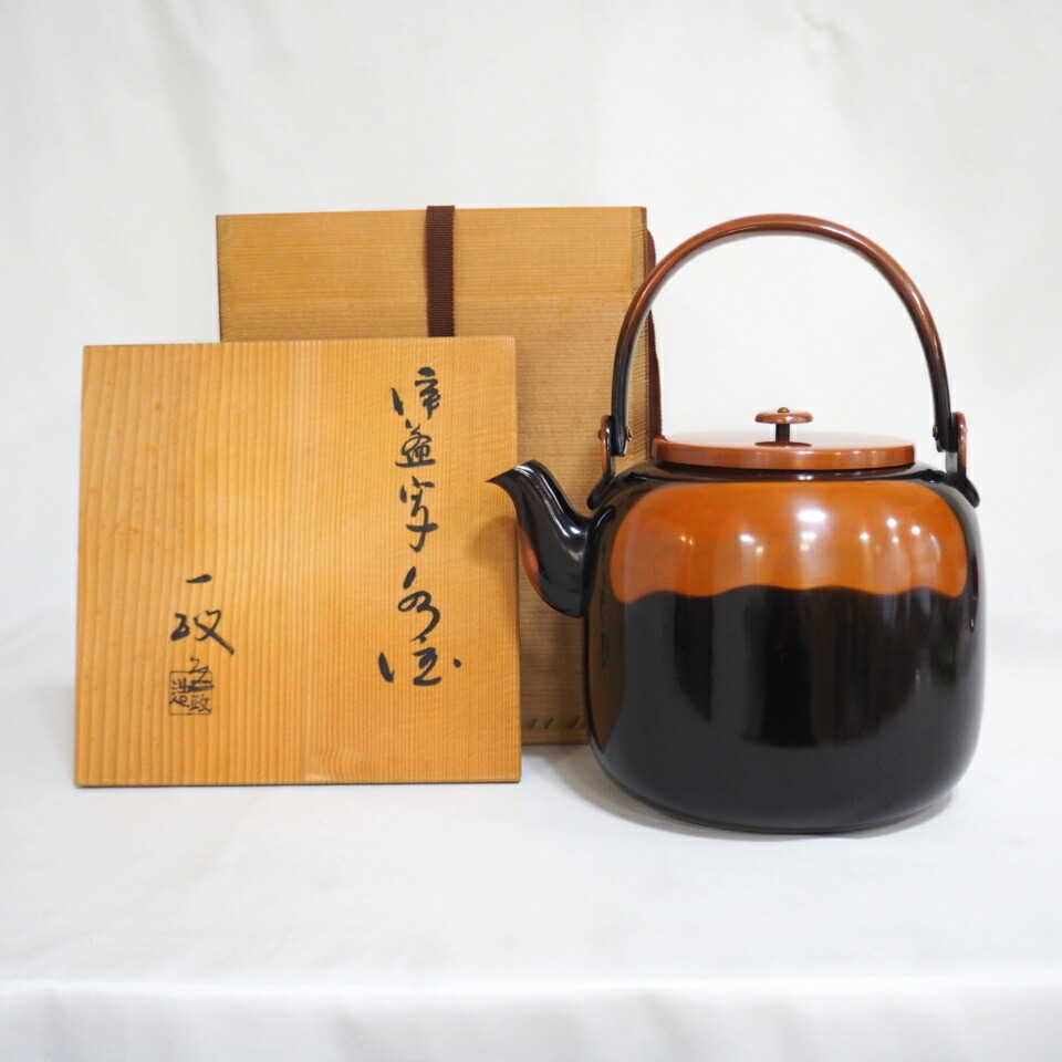 楽天市場】《六月☆特売品》秀峰堂作 銅製 腰黒 口蓋付 水注(水次)薬缶