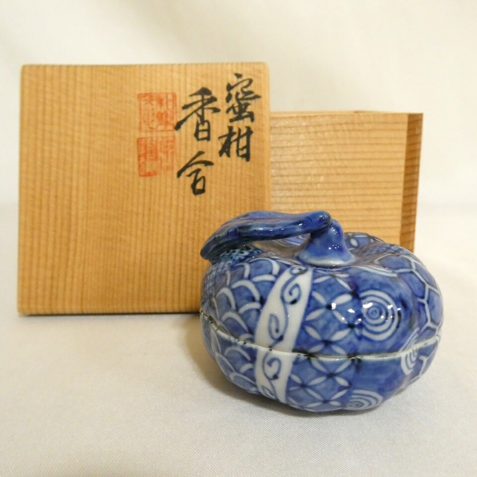 楽天市場】【六月の特売品】平安 高野昭阿弥作 青華 祥瑞写 水指 染付