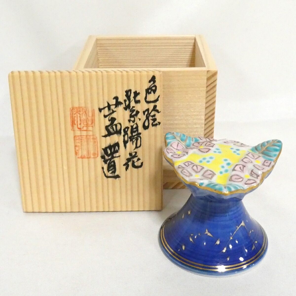 【昭阿弥★御祭り】長閑やかさ 昭阿弥作 彩画 アジサイ蓋置 茶道具【中古 超美品】