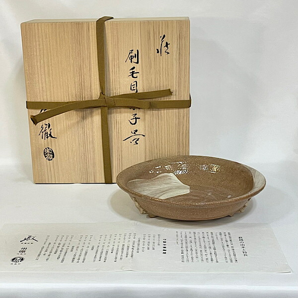 楽天市場】【二月の特売品】蓮光山 守繁栄徹作 萩焼 金海 茶碗 茶道具