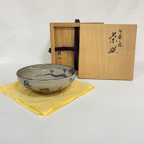 楽天市場】【四月の特売品】平安 妙見窯 今岡都作 即全写 牡丹 茶碗