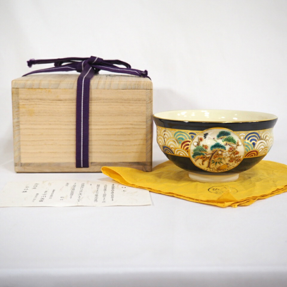 楽天市場】【決算◇特売品】平安竜谷窯 宮川香雲作 黒仁清 更紗