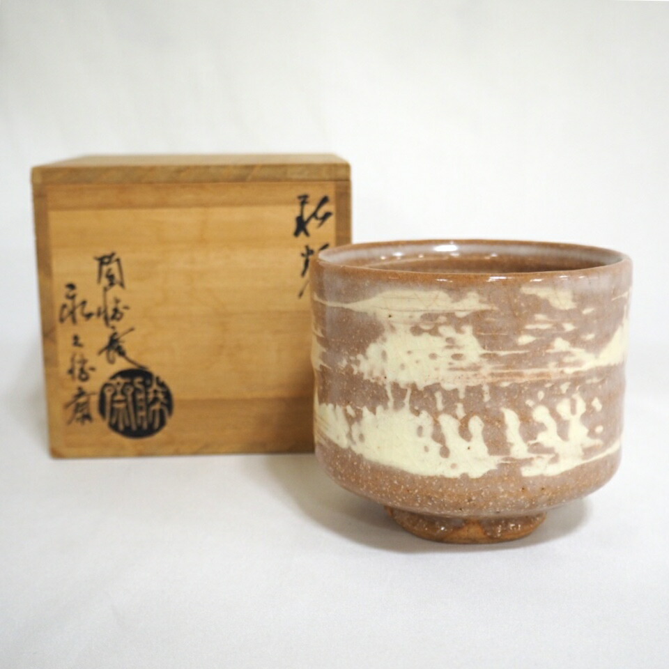 楽天市場】（三月◇特売品）味舌隆司作 萩焼茶碗 前大徳 高橋悦