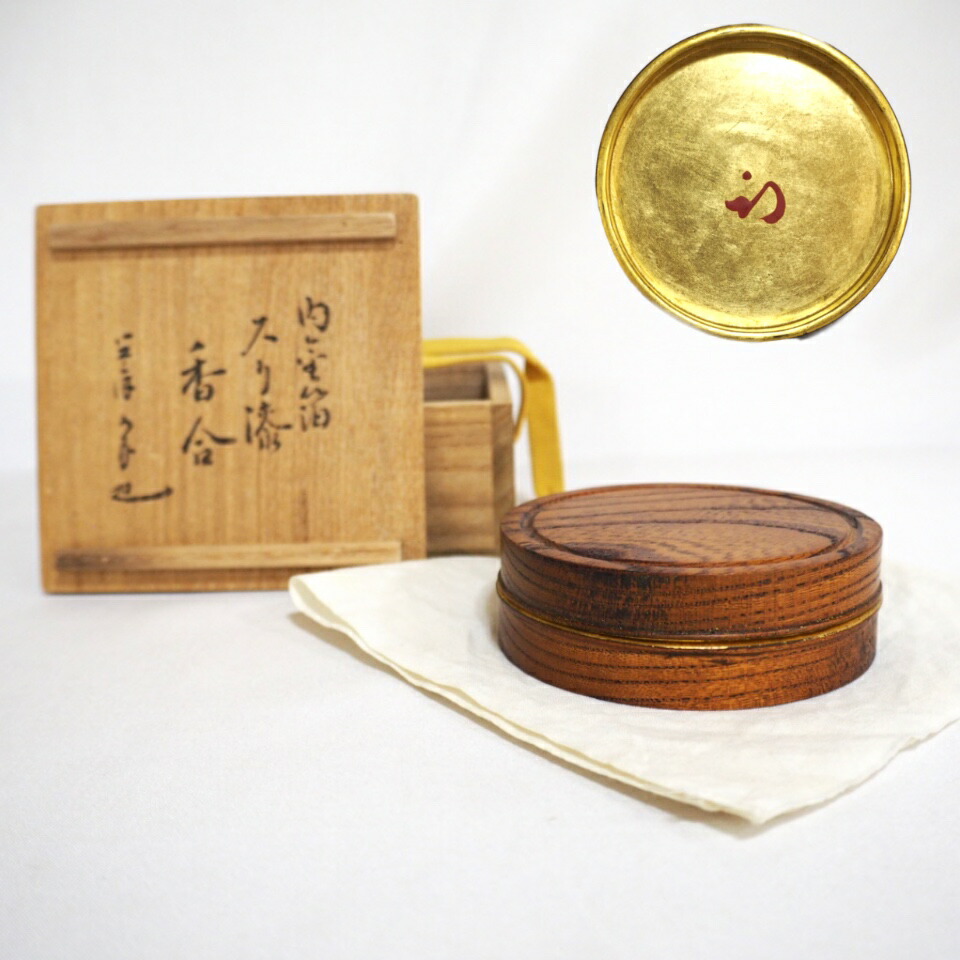楽天市場】【中村祖順老師 花押】二代 前端春斎作 大徳寺 唐櫃