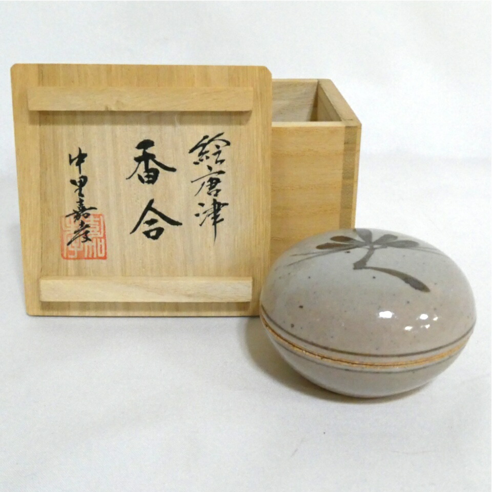 楽天市場】【中古】鏡山窯 井上公之作 唐津焼 絵唐津 香合 茶道具【美