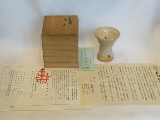 楽天市場】（九月☆特売品）平安 木村表恵作 黒一閑塗高麗卓【税込