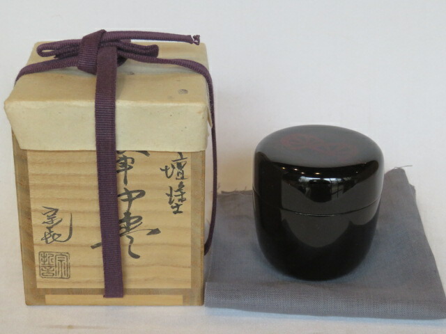 楽天市場】【中古】【茶道具】塗師 岡本陽斎造 桜川棗（共箱