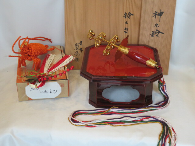 楽天市場】【茶器/茶道具 お正月飾り/床飾り】 福鈴 塩澤作＆福鈴台 並