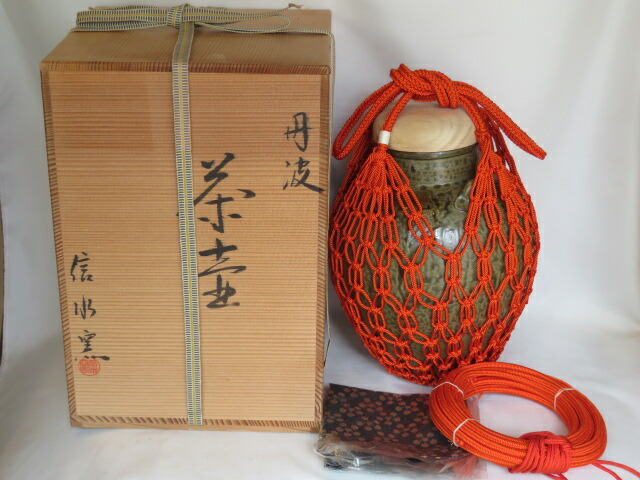 楽天市場】【茶器/茶道具 飾茶壺（飾壺）】 丹波焼き(立杭焼き） 市野