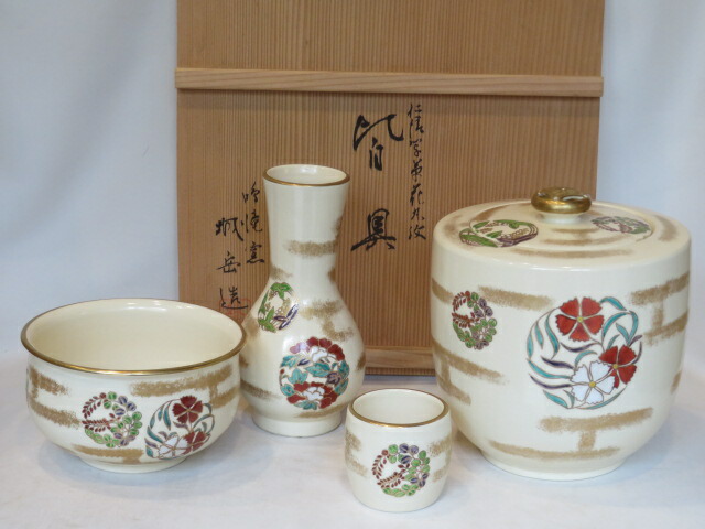 楽天市場】（十月◇特売品）平安清閑寺窯 杉田祥平作 祥瑞窓枠花鳥人物