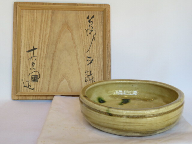 （三右衛門◆祭り）美濃焼 大萱八坂窯 加藤十右衛門作 黄瀬戸平鉢【税込・送料込】【中古・未使用】｜ますや雲湧堂