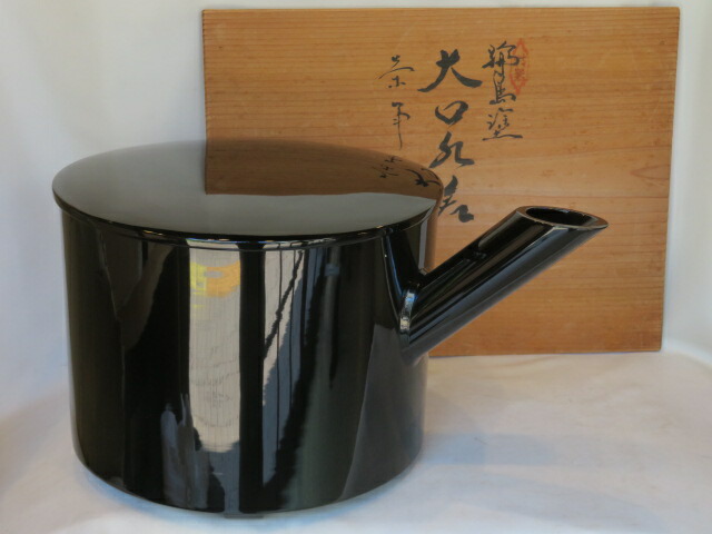(七月◆特売品)輪島塗師 廣江好則作 木製 利休形 黒真塗 大口水指〈税込・送料込〉【中古品】|ますや雲湧堂