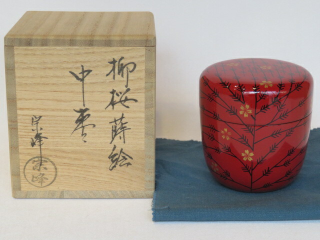 楽天市場】【中古】【茶道具】塗師 松永松寛造 秋草蒔絵大棗（共