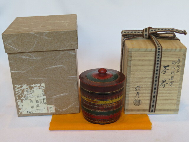 楽天市場】【三月の特売品】河瀬一敬作 真塗 高麗卓 木製 紙箱入り