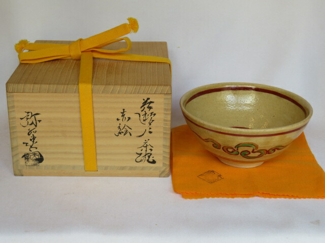 楽天市場】（三月◇特売品）美濃観音洞窯 安藤 實作 無地志野茶碗 銘