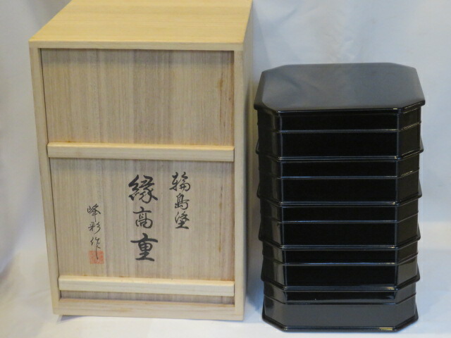 ほぼ未使用 茶道具 木製 柿合黒塗 5段縁高重 元箱 ほぼ未使用 茶道具 木製 柿合黒塗 5段縁高重 元箱