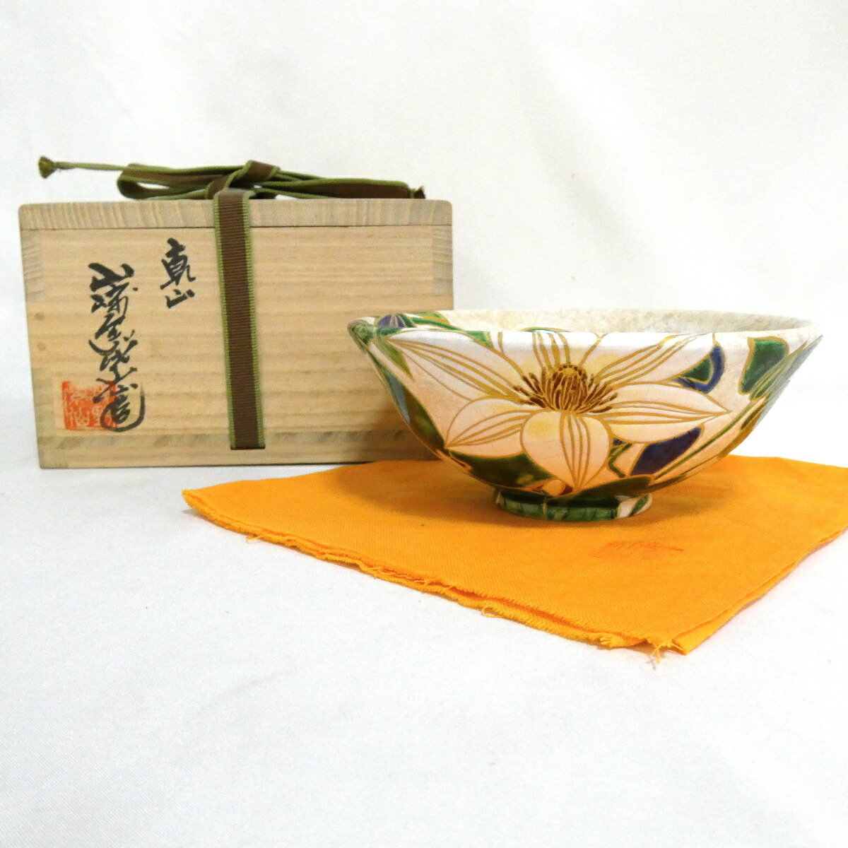 【季節のお茶碗】山崎窯 浅野紫仙作 乾山 鉄線絵 茶碗 茶道具 クレマチス【中古 美品】|ますや雲湧堂