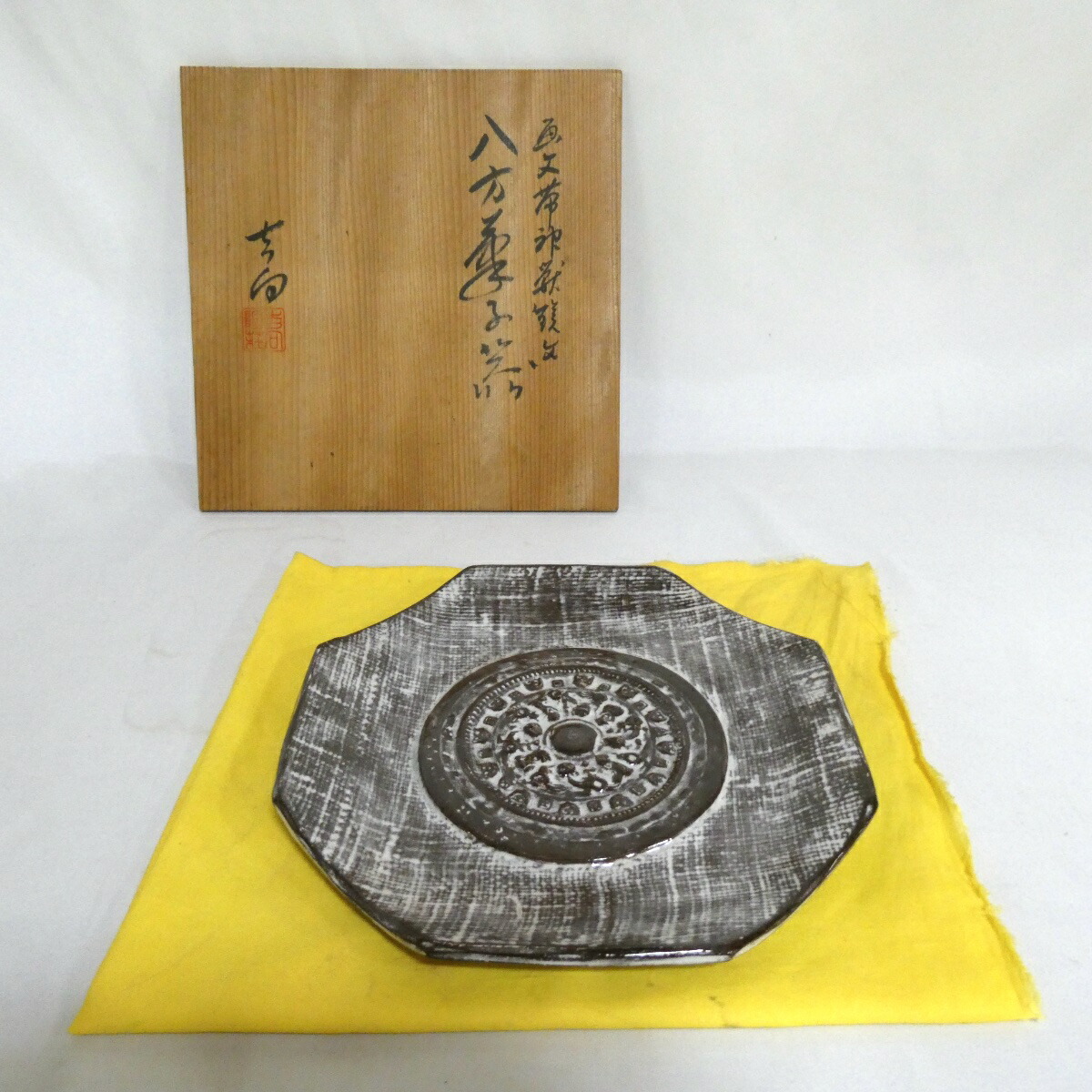 【★初夏の御菓子器儀式用★】吉向窯 吉向松月作 八方御菓子器 茶道具 御菓子器 【中古 美品】