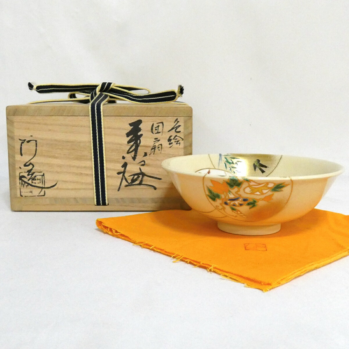 【五月の大売り出し品】長閑やかさ 通次阿山作 彩画 扇子 茶碗 茶道具【中古 美品】