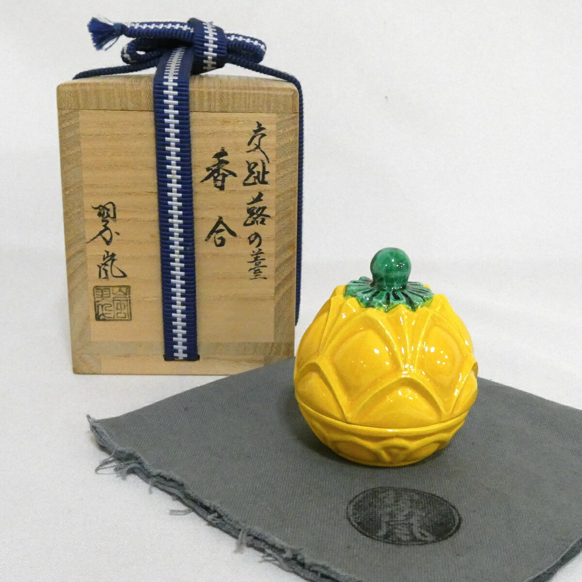 【四月の大売り出し品】長閑やかさ 中村翠嵐作 交趾 蕗の薹香合 形物香合 フキノトウ 茶道具【中古 美品】
