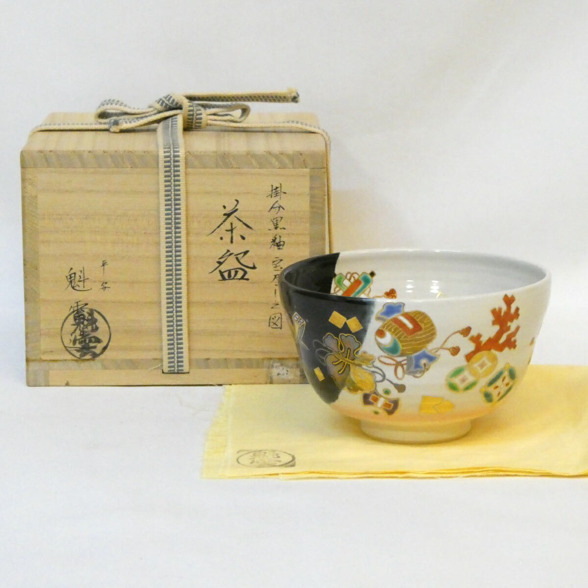 【季節のお茶碗】伊藤魁雲作 掛分 黒釉 宝尽くし 茶碗 茶道具【中古 美品】 6,510円