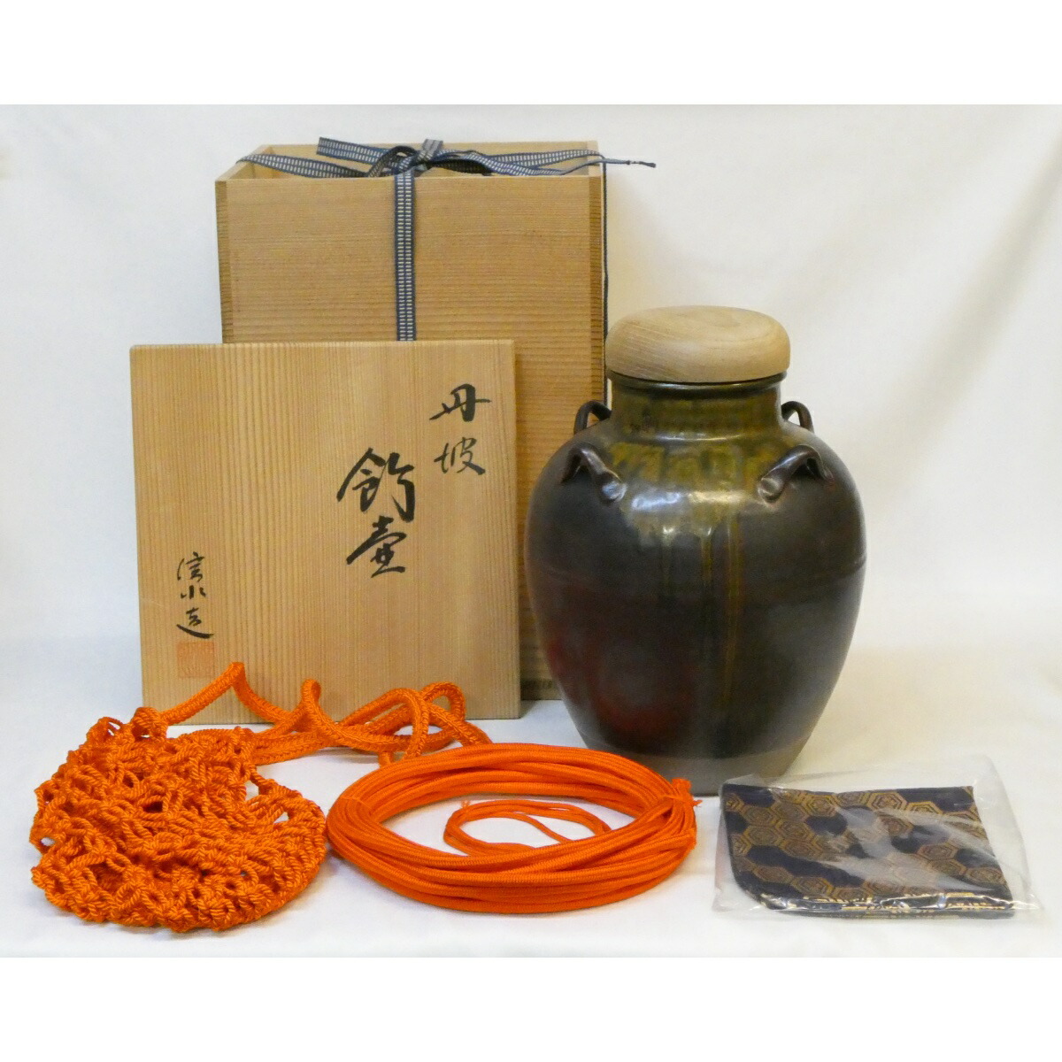 【口切りの茶事】信水窯 市野信水作 丹波焼 飾壷 正絹紐「 飾紐解説書付」 茶道具 【中古 美品】|ますや雲湧堂