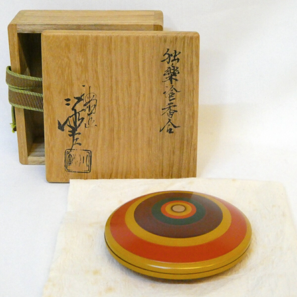 【四月の大売り出し品】漆匠 五代 川っぷち近左作 独楽塗香合 御膳上等茶道具 風炉用香合【中古 美品】