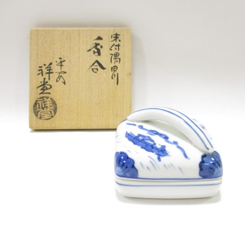 楽天市場】（十一月☆特売品）手塚祥堂作 染付隅田川 香合 USED