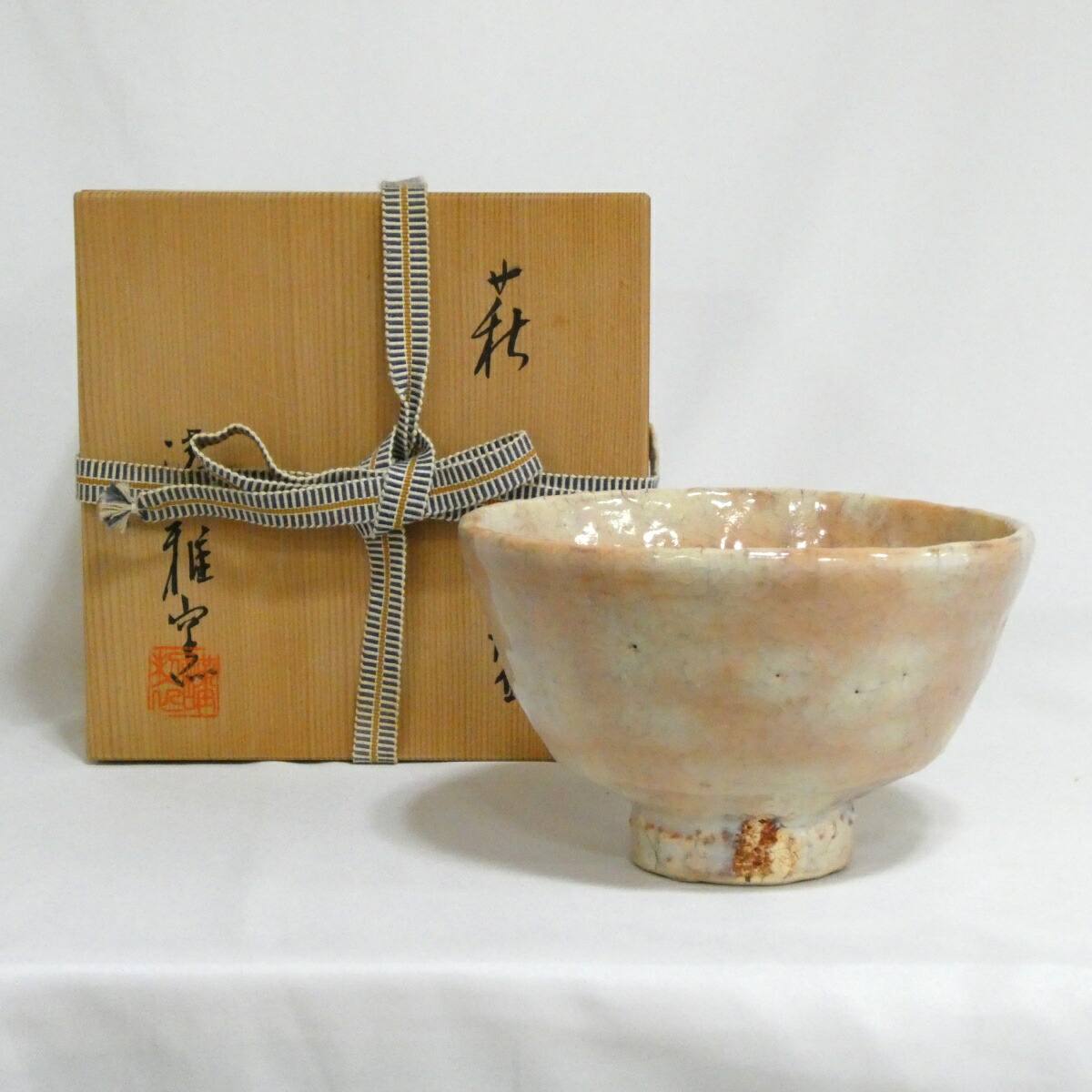 ★備前焼★日幡光顕人★天神窯★碗★茶碗★陶器★伝統工芸★ お値下げ！備前焼 天神窯 日幡光顕 優秀技能者 Yahoo