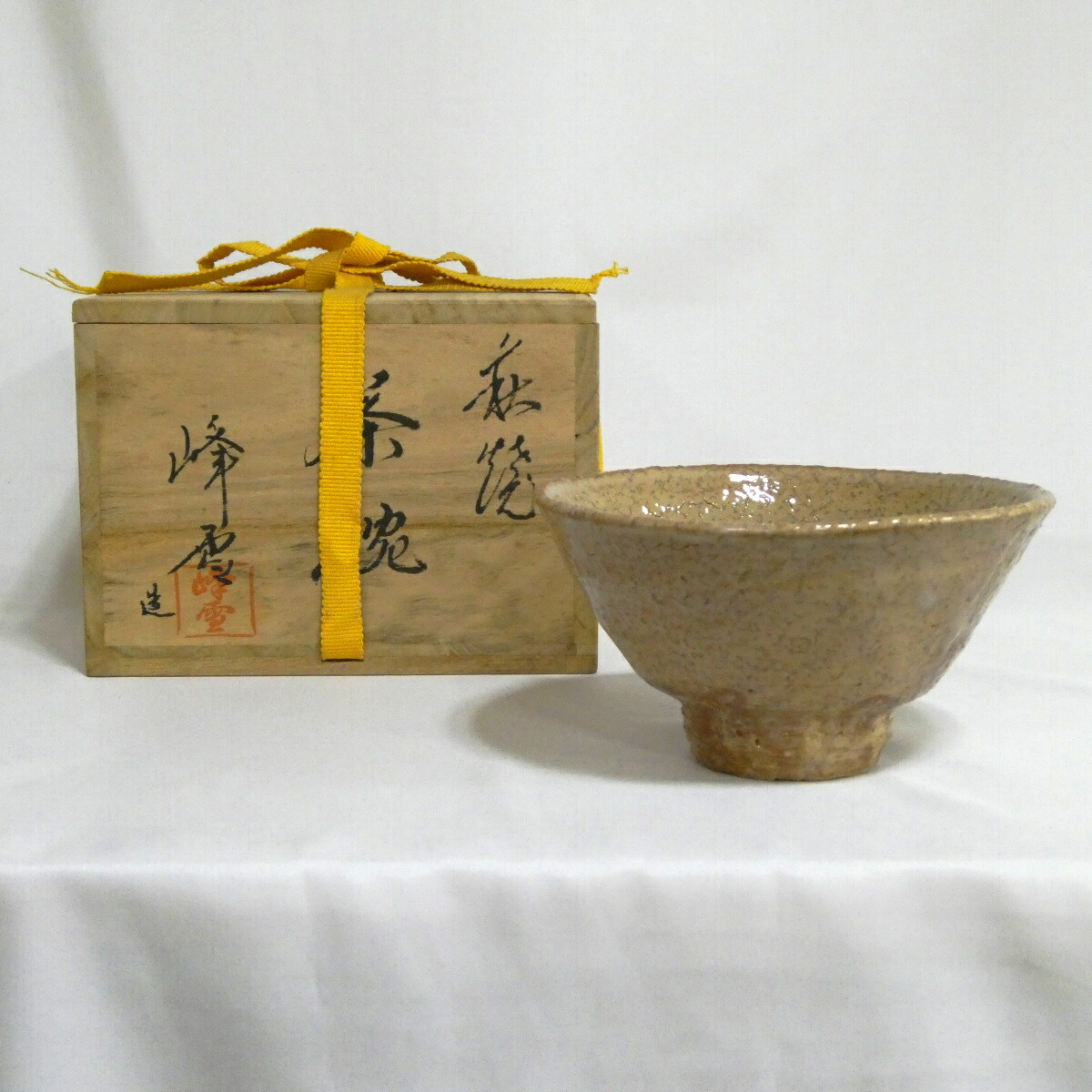送料込【逢絢亭・新品】茶道具 平茶碗 美濃焼 織部 松本鐵山 紙箱入り Amazon.co.jp: 込逢絢亭茶道具 平茶碗 美濃焼 織部 松本鐵山