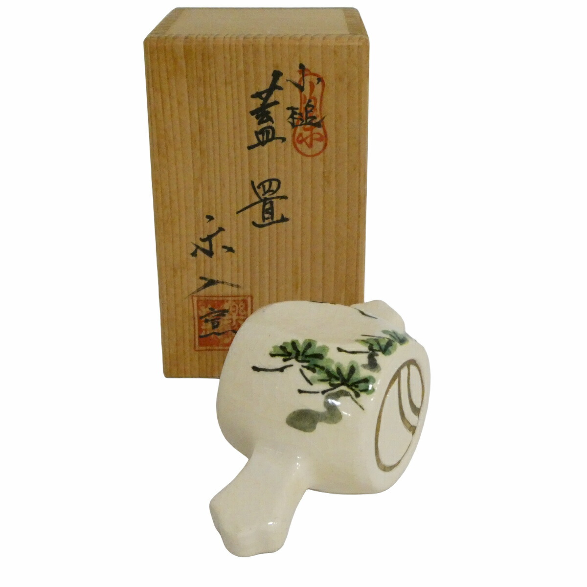 楽天市場】【五月の特売品】高取名工 鬼丸雪山作 高取焼 水指 塗蓋