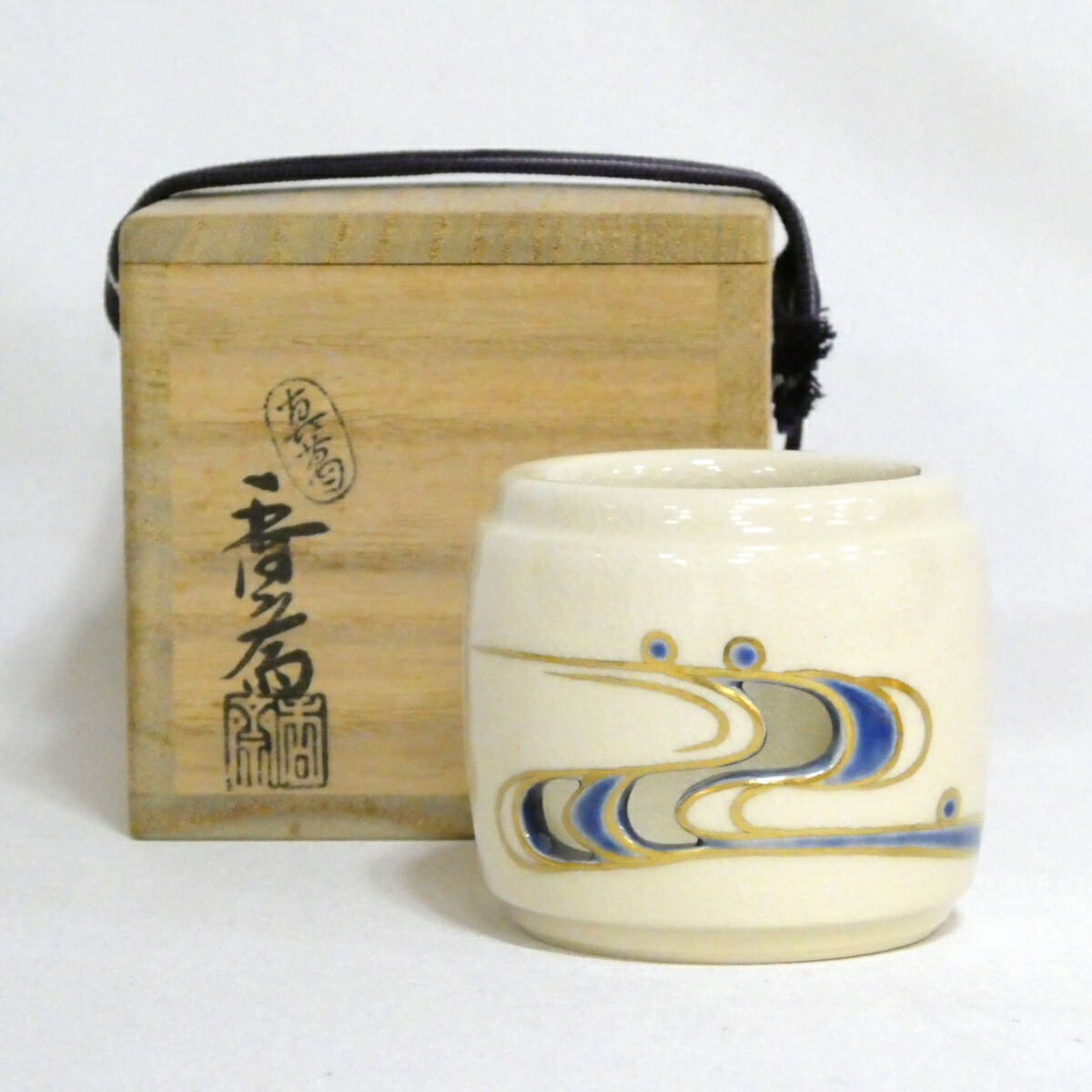 楽天市場】【六月の特売品】眞葛焼 宮川香斎(真葛香斎)作 新春 梅乃川