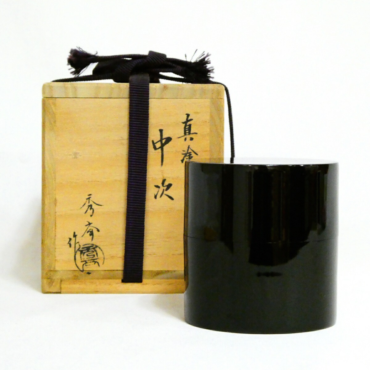 楽天市場】【十一月の特売品】輪島塗 北浜宗真作 溜塗 柳棗 茶道具